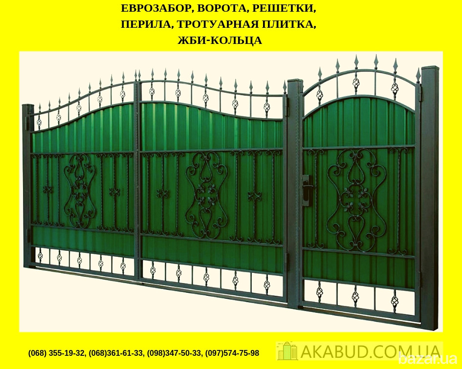 Распашные ворота, калитки, решетки на окна, навес для дома, двери, козырьки Кривий Ріг - зображення 1