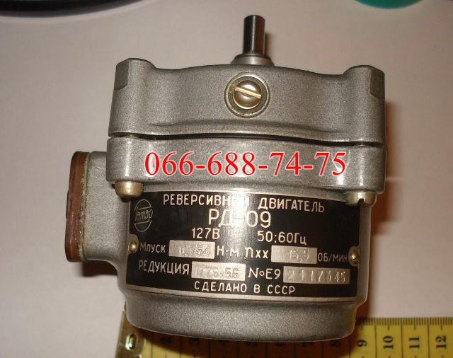 Куплю электродвигатели, микродвигатели Харьков - изображение 1