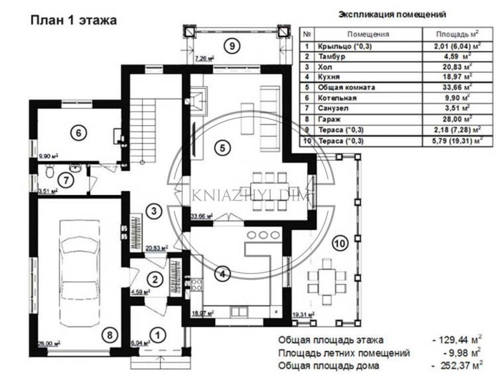 Шикарный дом в коттеджном городке ЗОЛОЧЕ КЛУБ . без комисси Київ - зображення 7