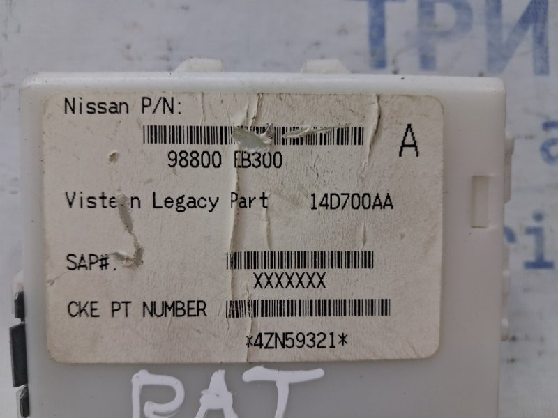 Блок комфорта Nissan Pathfinder R51 2.5 DIESEL YD25DDTI 2004 (б/у) Київ - зображення 3