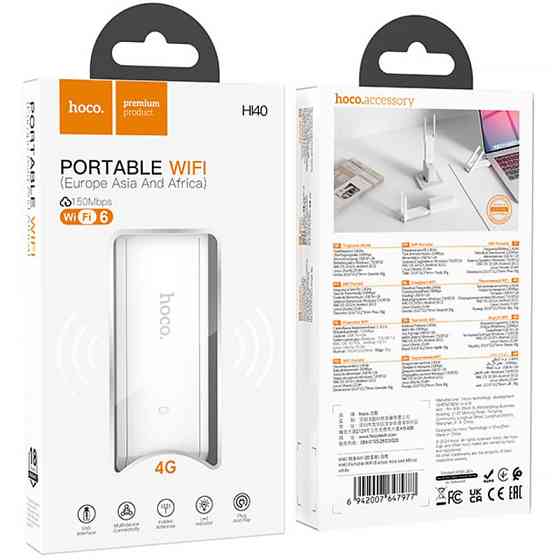 Портативный модем WiFi роутер Hoco HI40 150Mbps (Micro SIM) Херсон