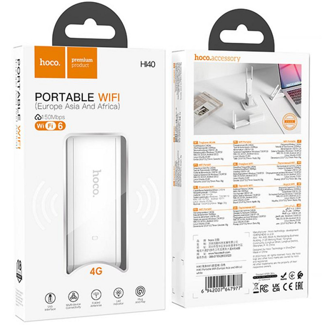 Портативный модем WiFi роутер Hoco HI40 150Mbps (Micro SIM) Херсон - зображення 2