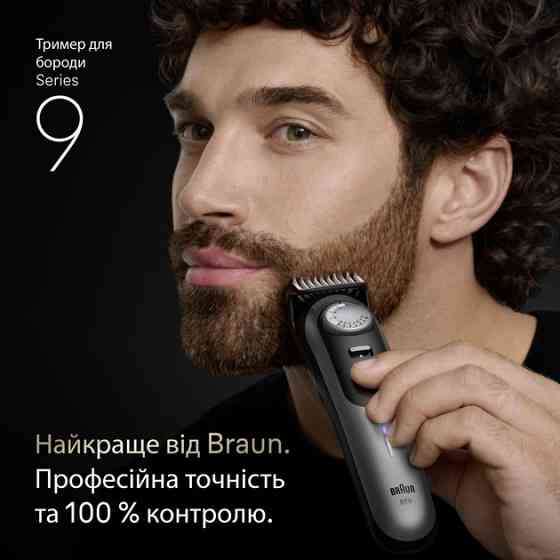 Триммер универсальный Braun Beard Trimmer Series 9 BT9520 4 Вт черный Київ