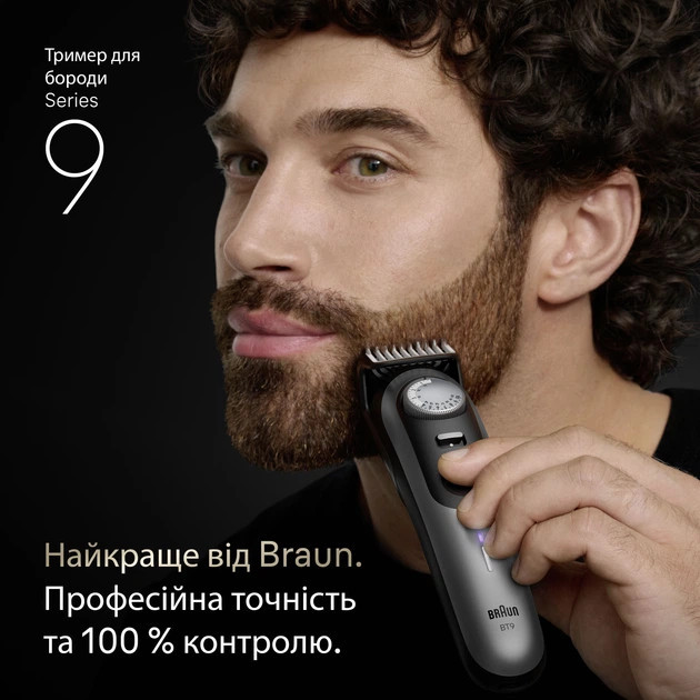 Триммер универсальный Braun Beard Trimmer Series 9 BT9520 4 Вт черный Київ - зображення 2