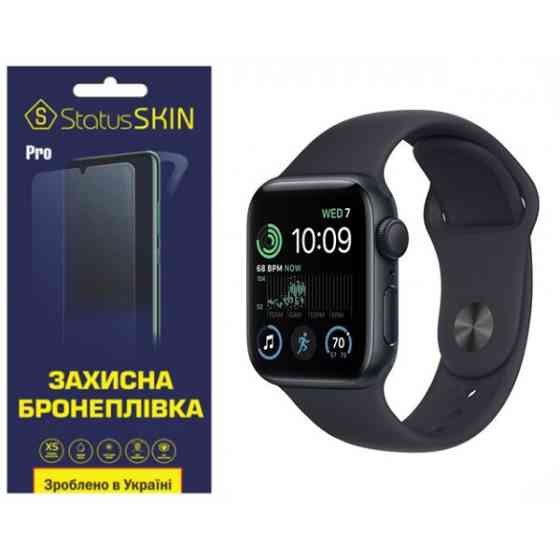 Поліуретанова плівка StatusSKIN Pro на екран Apple Watch SE 2 40mm Матова (Код товару:31497) Харків