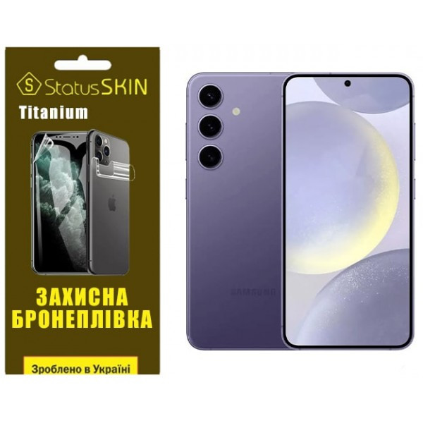 Поліуретанова плівка StatusSKIN Titanium для Samsung S24 S921 Глянцева Харьков - изображение 1