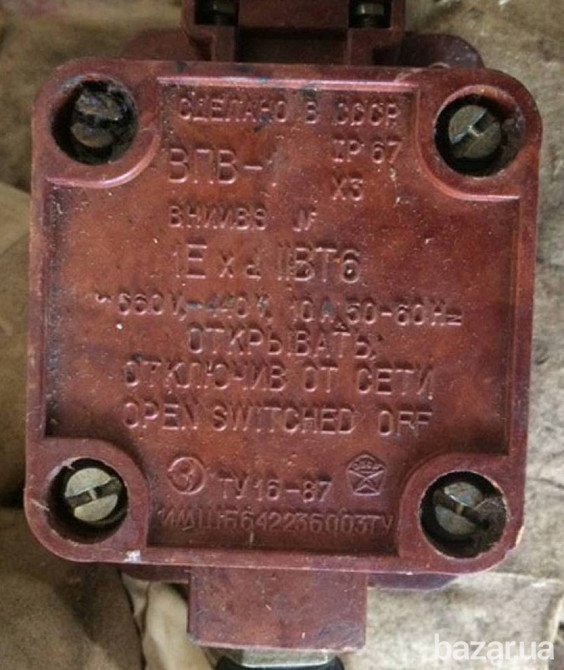 Выключатель путевой взрывозащищенный ВПВ-1 1Exd IIBT6 Сумы - изображение 1