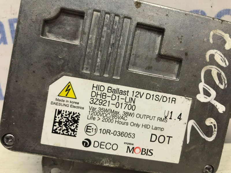 Блок розжига ксеноновой фары Kia Ceed JD 1.6 DIESEL D4FB 2012 (б/у) Київ - зображення 4