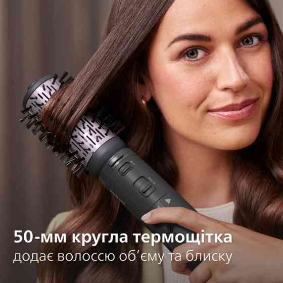 Фен-щетка Philips Series 7000 BHA715/00 1000 Вт темно-серый Київ