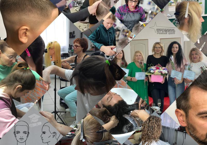 Стань профессиональным парикмахером с востребованными навыками и европейским сертификатом! Харьков - изображение 2