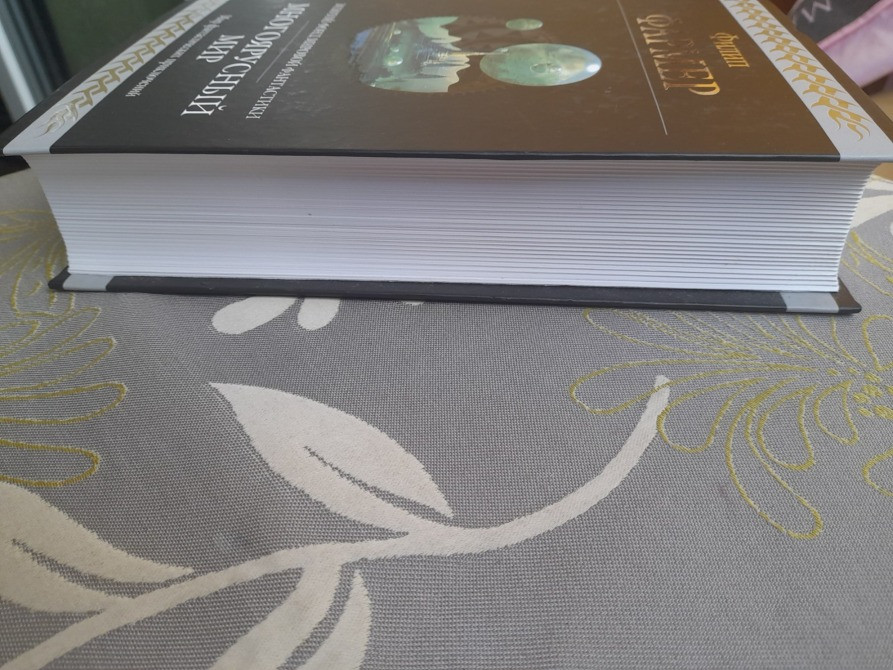 Филип Фармер Многоярусный мир Гиганты фантастики фэнтези Запоріжжя - зображення 5