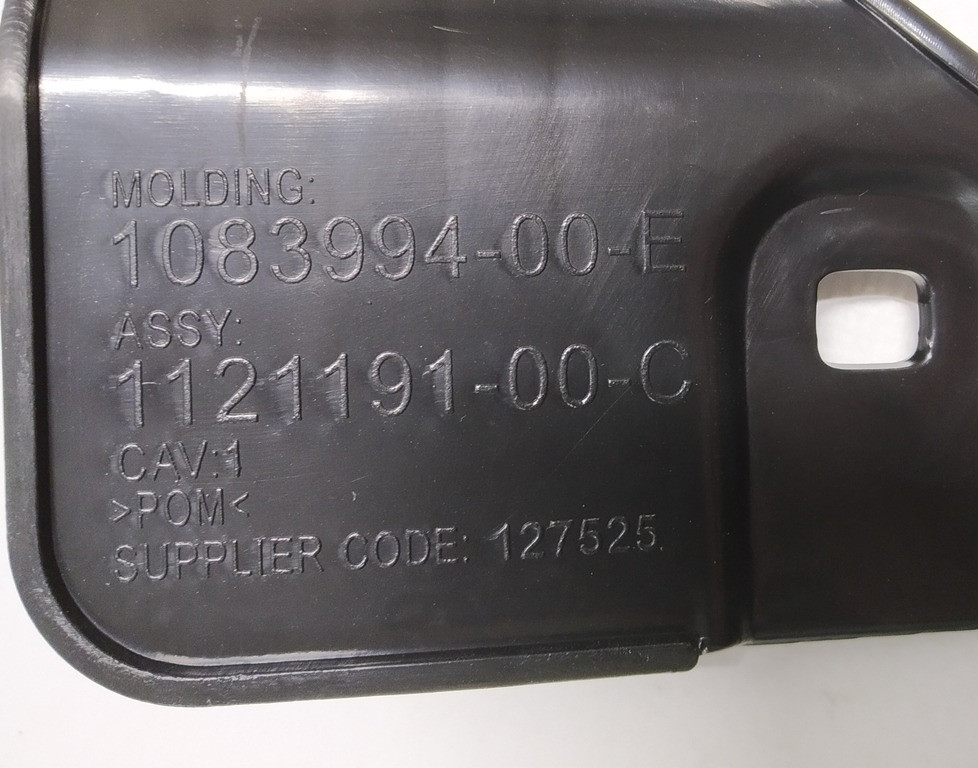 1Кронштейн бампера заднего центральный NEW не оригинал Tesla model 3 1121191-00-E Киев - изображение 3