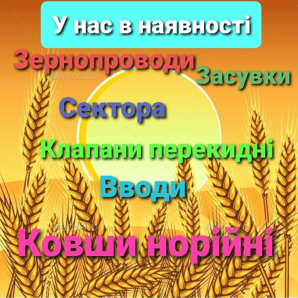 Задвижка 450-450 реечная с приводом , мотор-редуктором Київ - зображення 9