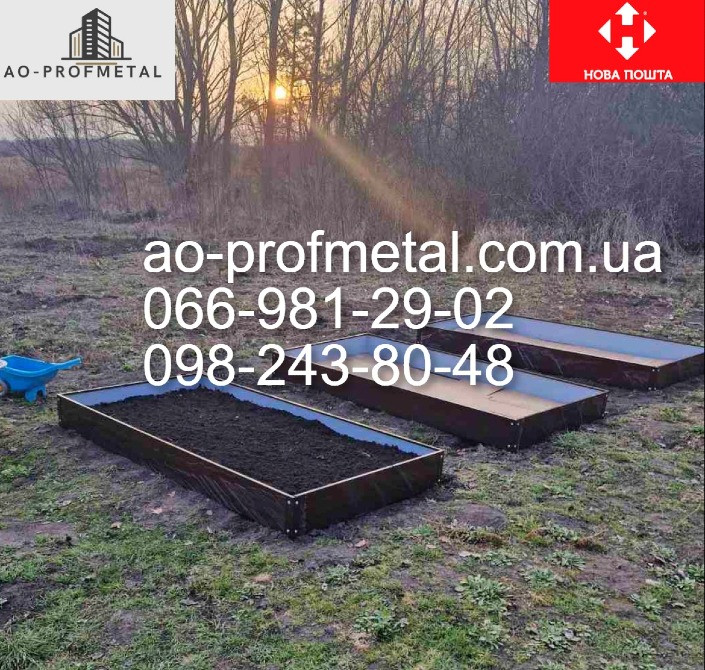 Грядки на ніжках, Металеві грядки. Київ - зображення 7
