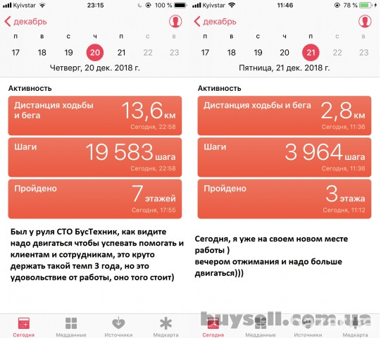 компьютерная диагностика, ремонт автоэлектрики, ремонт микроавтобусов Одесса - изображение 2