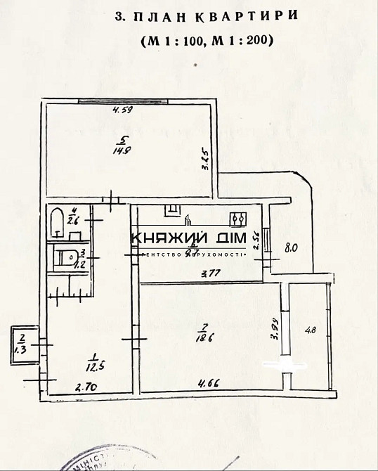 ПРОДАЖ просторна 2-х кімнатана квартира на Дарницькому бульварі 1 код 21147251 Київ - зображення 3