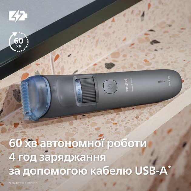 Триммер для усов и бороды Philips серии 3000 BT3617/15 серый Київ - зображення 7