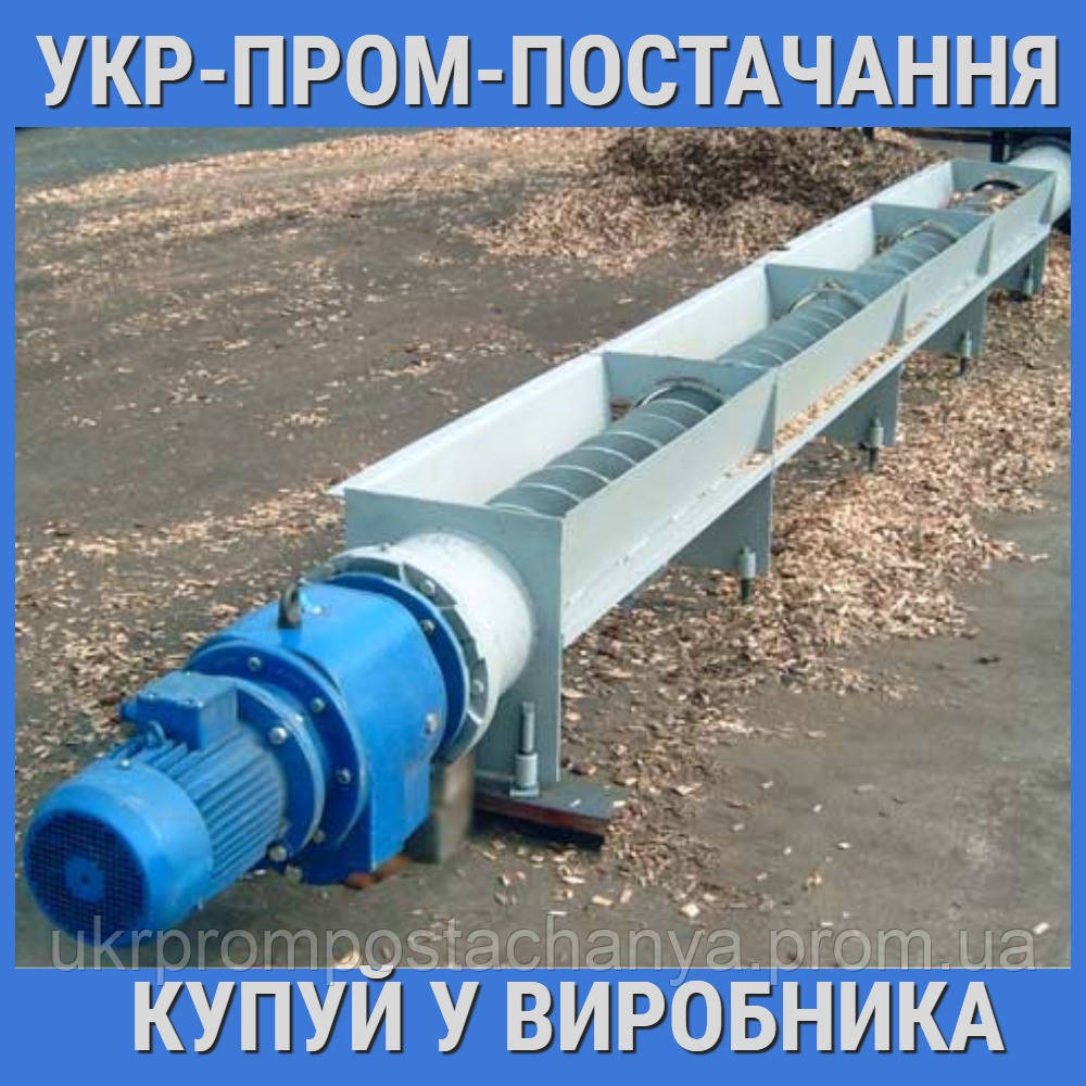 Шнековый транспортёр для цемента Винница - изображение 1