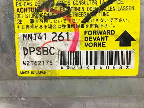Блок AIRBAG Mitsubishi Lancer 2003-2009 MN141261 (Арт. 49421) Київ