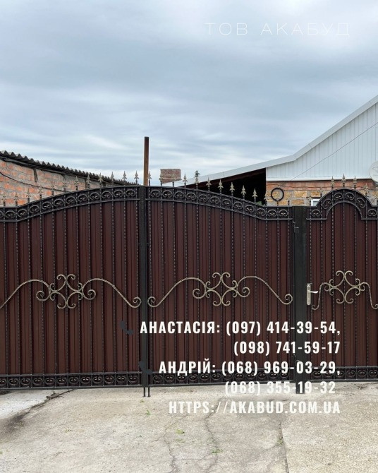 Металоконструкції під ключ | Ворота, навіси, забори, МАФ Кривий Ріг - зображення 6