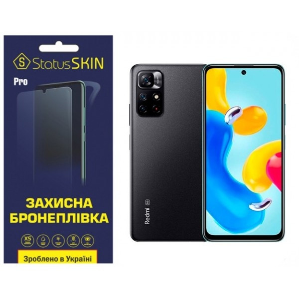 Поліуретанова плівка StatusSKIN Pro на екран Xiaomi Redmi Note 11S 5G Матова (Код товару:27189) Харьков - изображение 2