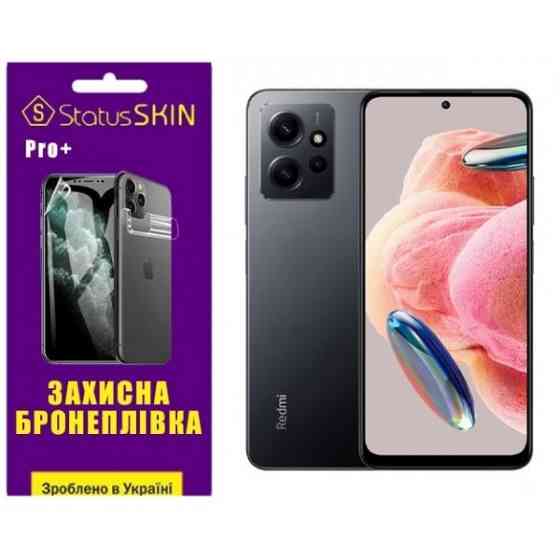 Поліуретанова плівка StatusSKIN Pro+ на екран Xiaomi Redmi Note 12 4G Матова Харьков