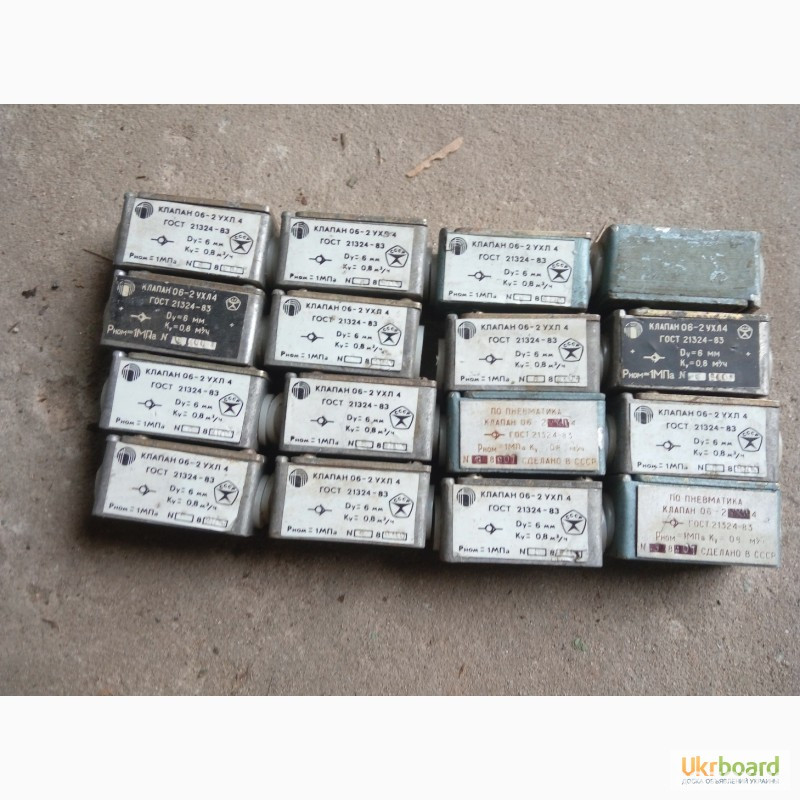 Пневмоклапана 06-2УХЛ4, Ду-6мм. Ку-0, 8м3/час. -118шт Харків - зображення 2