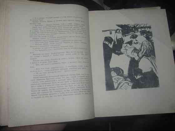 В Голливуде, из Улан-Удэ "Дубинки полицейские" 1957г. сё Колбаса гранат Донецьк