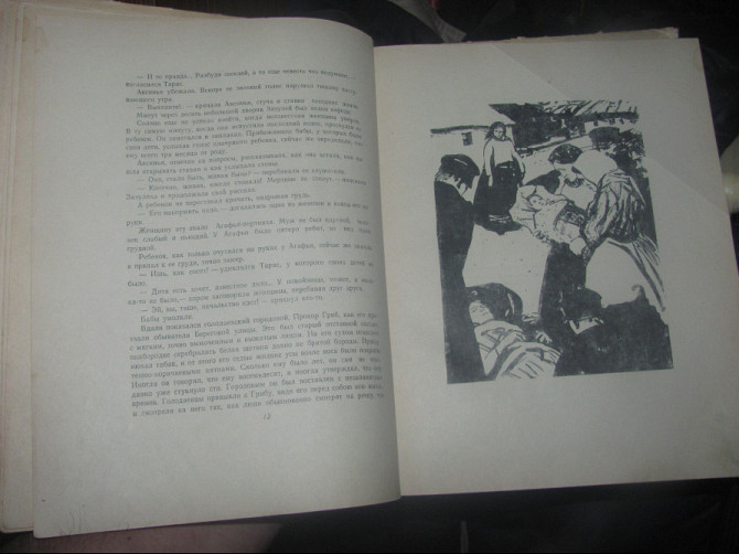 В Голливуде, из Улан-Удэ "Дубинки полицейские" 1957г. сё Колбаса гранат Донецьк - зображення 6