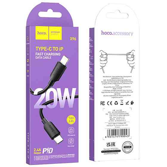 Дата кабель Hoco X96 Hyper Type-C to Lightning 20W (1m) Херсон