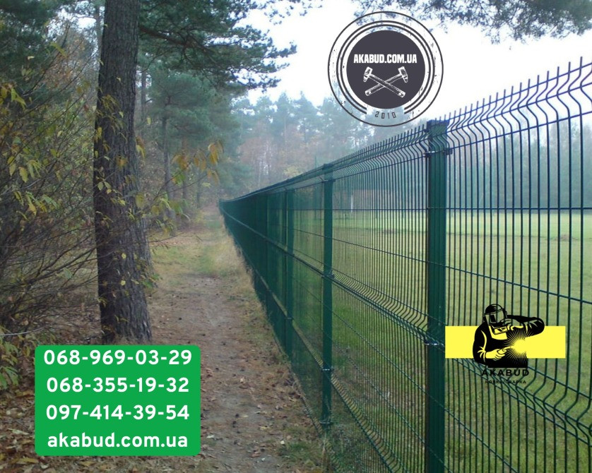 Секционный забор из сетки 3D, заборы з профлиста, навес, ворота Кривий Ріг - зображення 1