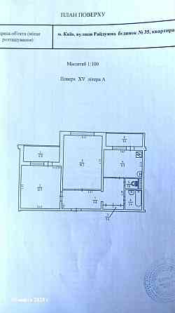 продажа 2-к квартира Киев, Днепровский, 53000 $ Київ