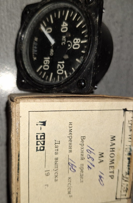 Манометр МА-160 Сумы - изображение 1