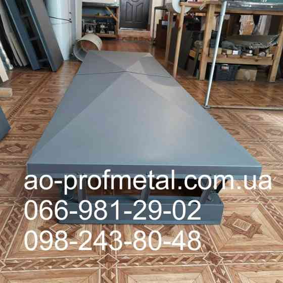 Флюгарка графитового цвета 7016 РЕМА. Киев