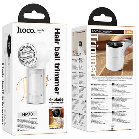 Уценка Триммер для одежды Hoco HP70 Digital 800 mAh Херсон