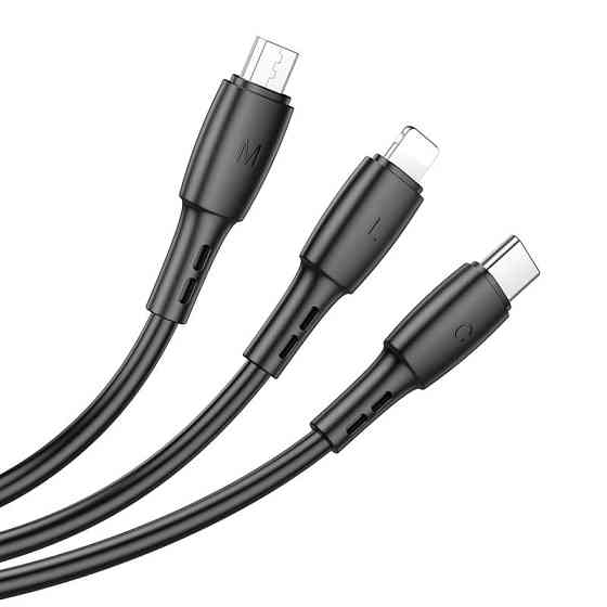 Дата кабель Borofone BX71 USB to 3in1 (1m) Херсон