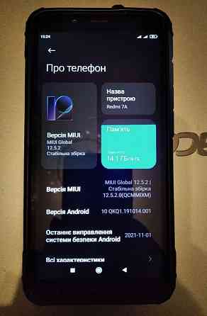 Мобільний телефон Xiaomi Redmi 7A 2/16GB Київ