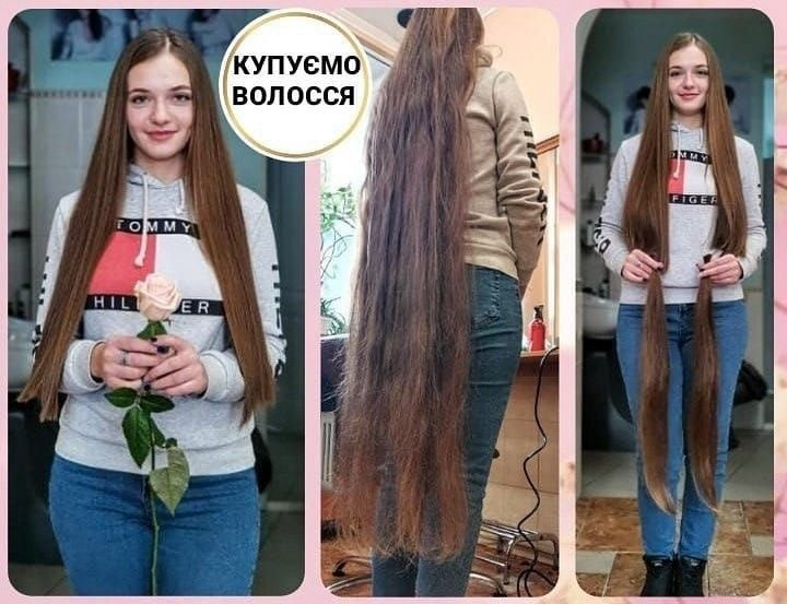 У Кривому Розі куплю волосся довжиною від 35 см.Вайбер 0961002722 Телеграм 063 063 301 56 Кривий Ріг - зображення 4