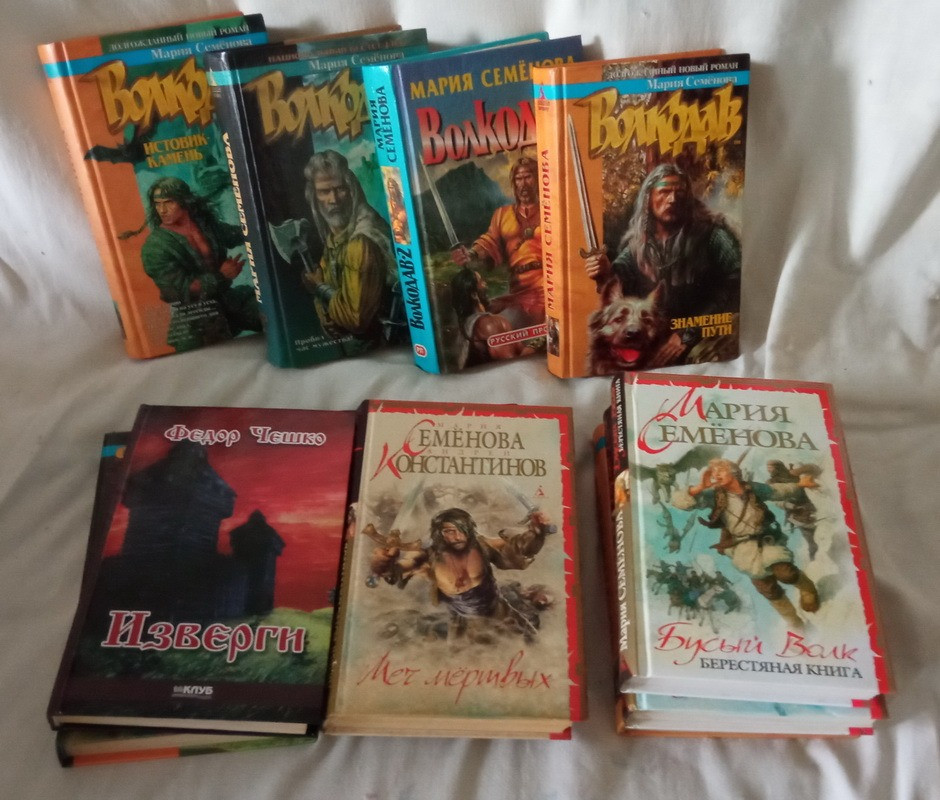 Серия "Волкодав" Южноукраинск - изображение 1