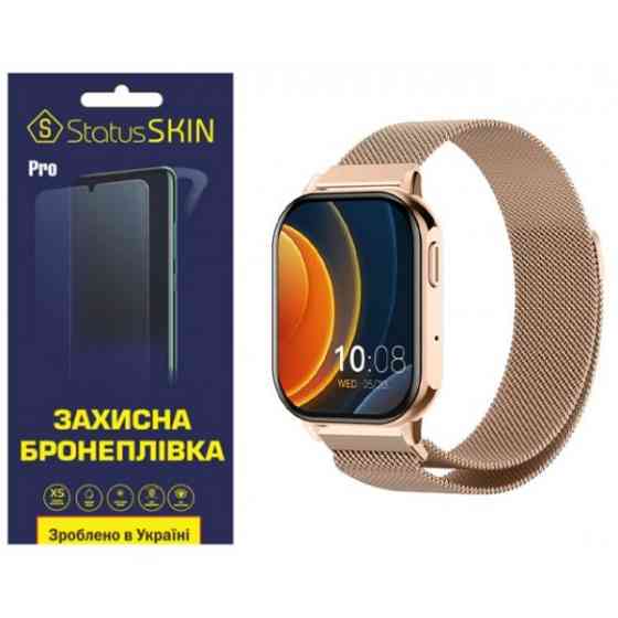 Поліуретанова плівка StatusSKIN Pro для Proove Elysium Матова (Код товару:38336) Харків