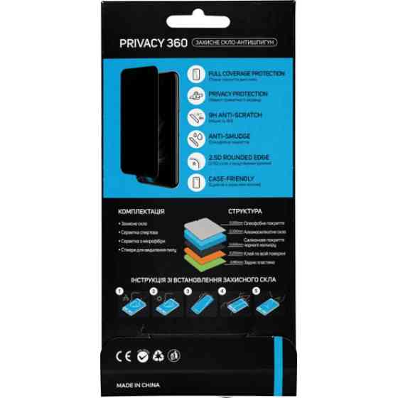 Захисне скло Glasscove Privacy 360 для iPhone 16 Pro Max Black Харків