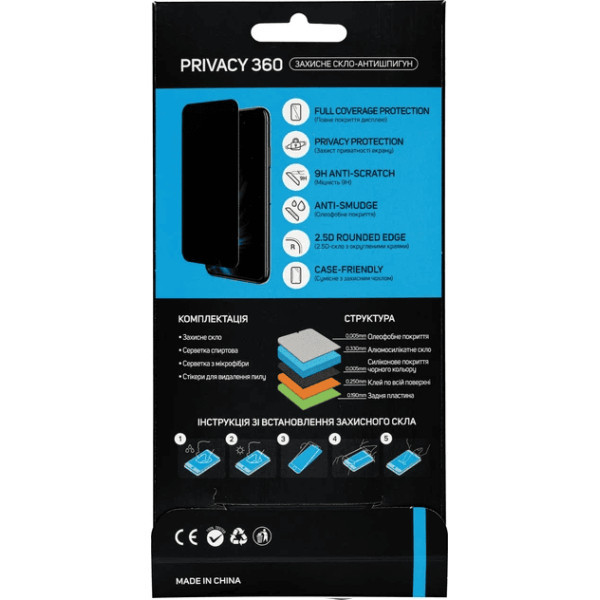 Захисне скло Glasscove Privacy 360 для iPhone 16 Pro Max Black Харків - зображення 3