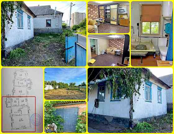 Продам полдома в Центре. Біла Церква