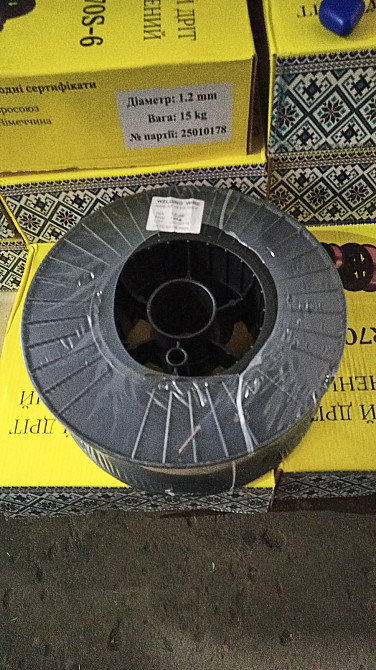 Акція! Дріт зварювальний ER70S-6 1.2 мм / 15 кг – Вигідна пропозиція Киев - изображение 2