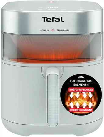 Мультипечь Tefal Easy Fry Infrared EY831GE0 2200 Вт белая Київ