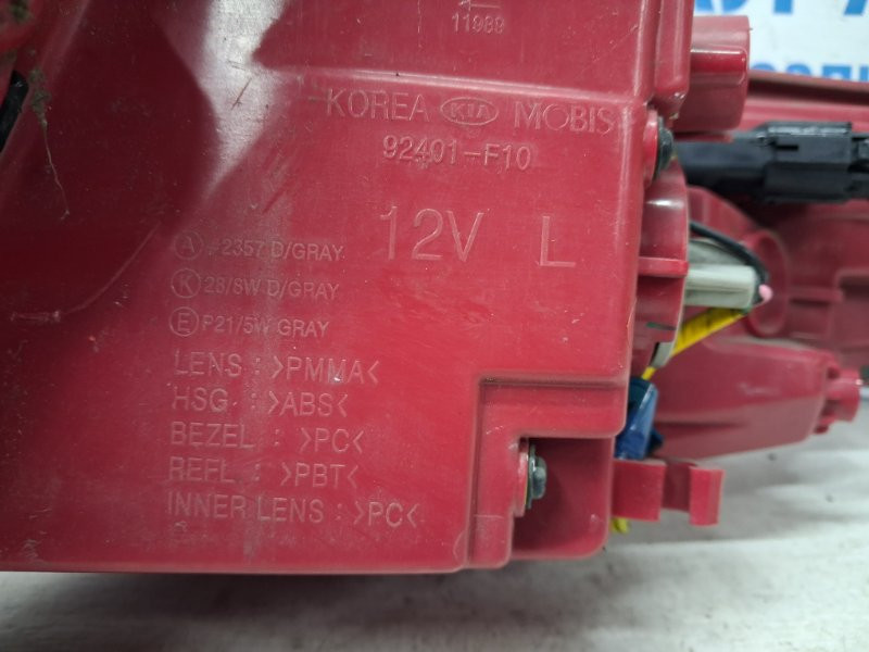 Фонарь задний внешний левый Kia Sportage QL 1.7 DIESEL D4FD 2015 (б/у) Киев - изображение 8