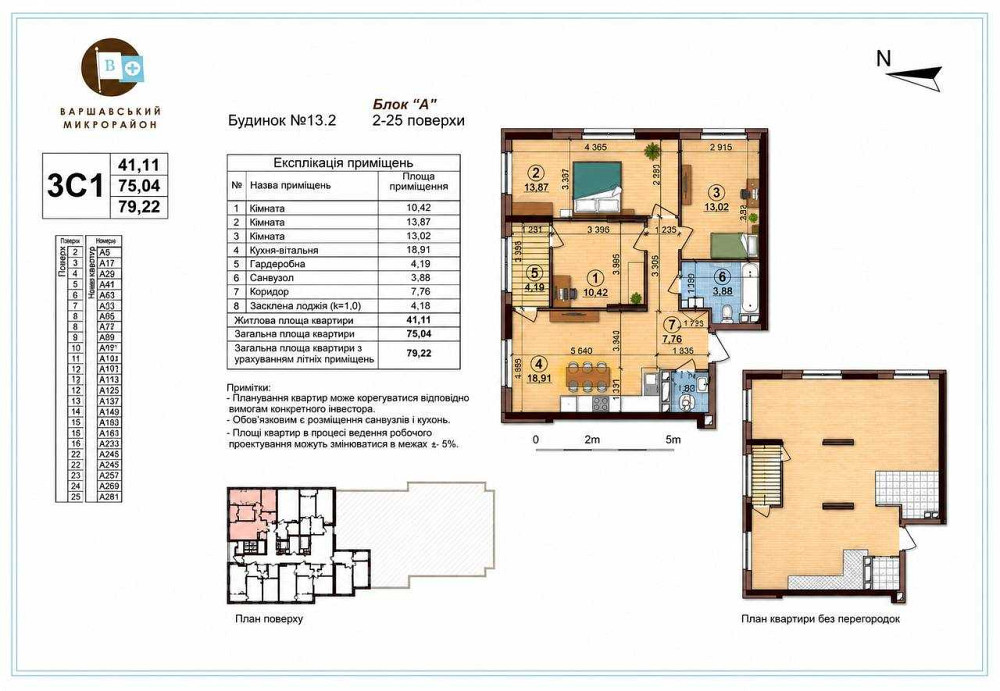 продажа 3-к квартира Киев, Подольский, 85000 $ Київ - зображення 8
