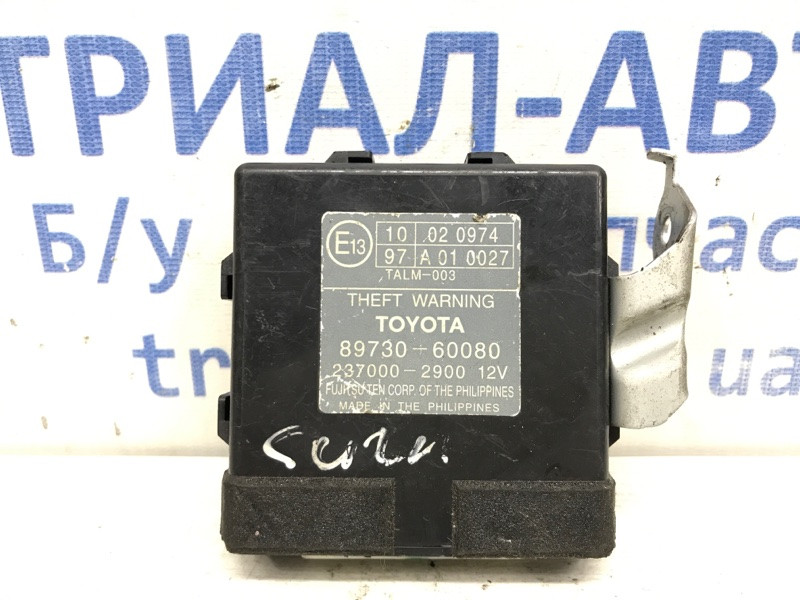 Блок управлеения противоугонной системой Toyota Prado J120 4.0 БЕНЗИН 2002 (б/у) Київ - зображення 1