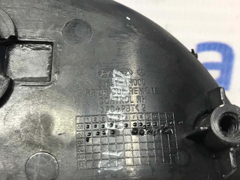 Ручка двери внутренняя правая Kia Ceed 2006-2012 83620-1H010 (Арт. 50996) Киев - изображение 4