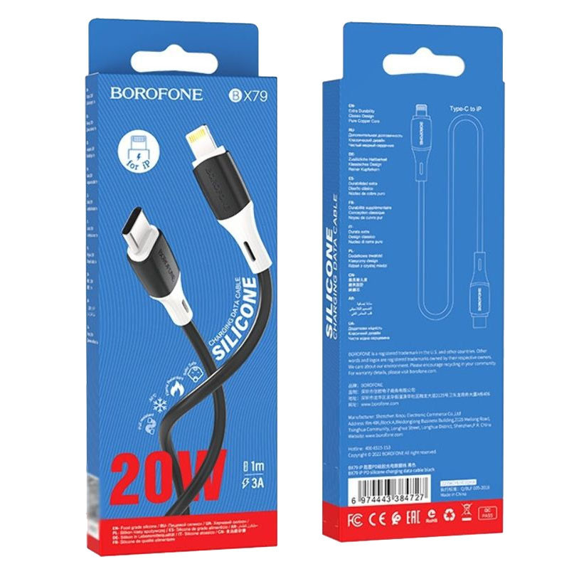 Дата кабель Borofone BX79 Type-C to Lightning (1m) Херсон - зображення 4